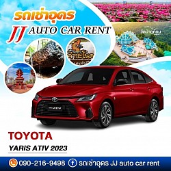 NEW TOYOTA YARIS ATIV