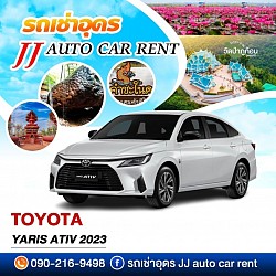 NEW TOYOTA YARIS ATIV