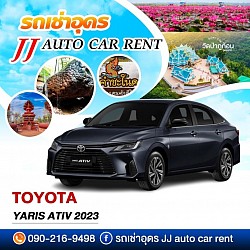 NEW TOYOTA YARIS ATIV