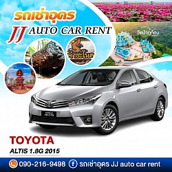 TOYOTA ALTIS