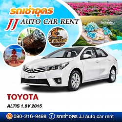 TOYOTA ALTIS