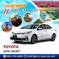 TOYOTA ALTIS