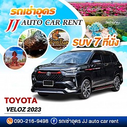 NEW TOYOTA VELOZ