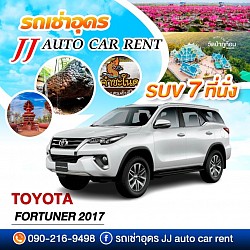 TOYOTA FORTUNER